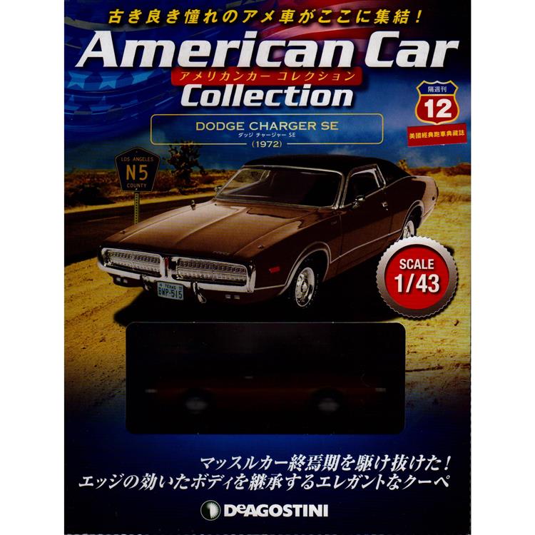 American Car Collection日文版2022第12期（拆封不退）【金石堂、博客來熱銷】