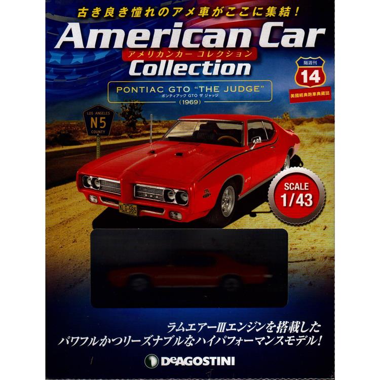 American Car Collection日文版2022第14期（拆封不退）【金石堂、博客來熱銷】