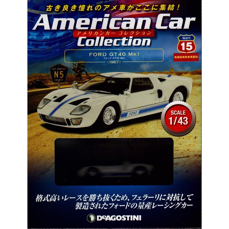 American Car Collection日文版2022第15期（拆封不退）【金石堂、博客來熱銷】