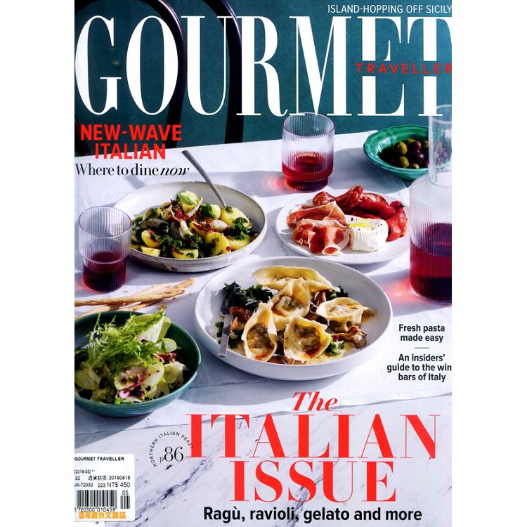 GOURMET TRAVELLER 5月號 2019【金石堂、博客來熱銷】