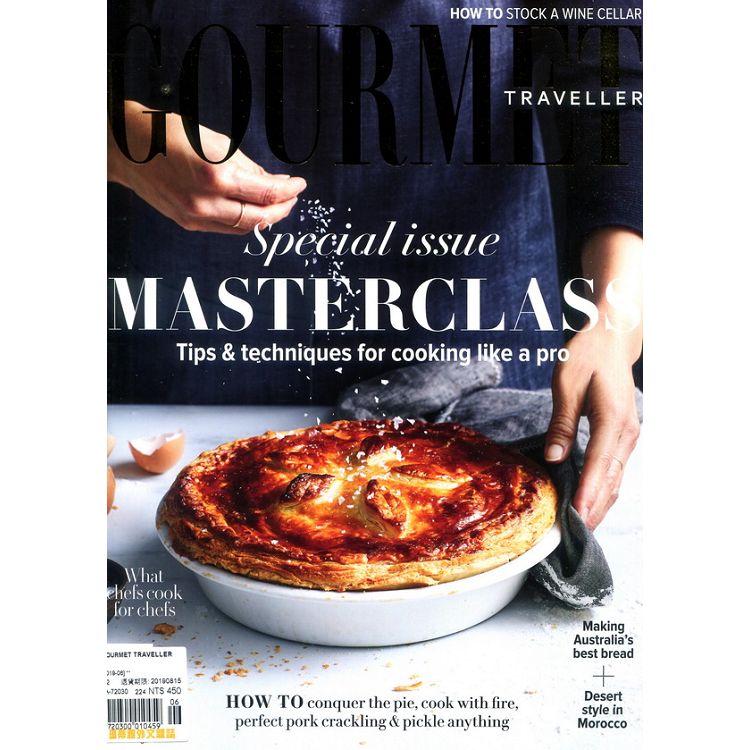 GOURMET TRAVELLER 6月號 2019【金石堂、博客來熱銷】