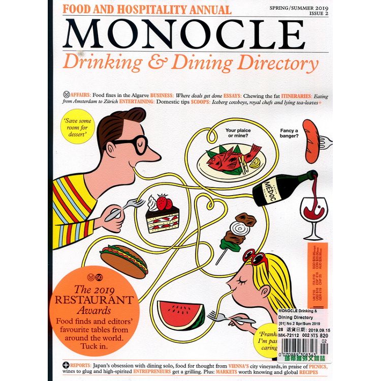 MONOCLE Drinking & Dining Directory 第2期春夏號 2019【金石堂、博客來熱銷】