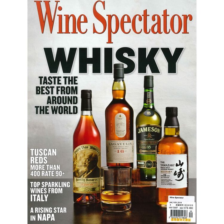 Wine Spectator 10月31日 2019【金石堂、博客來熱銷】