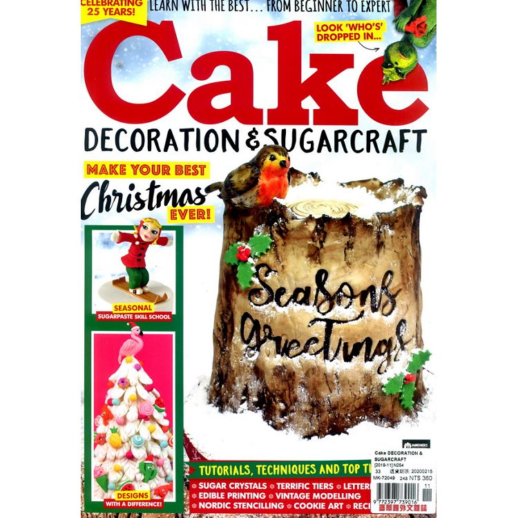 Cake DECORATION & SUGARCRAFT 第254期 11月號2019【金石堂、博客來熱銷】