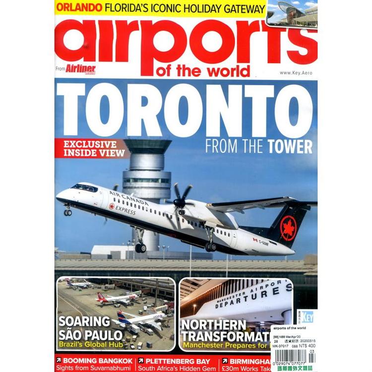 airports of the world 第88期 3-4月號 2020【金石堂、博客來熱銷】