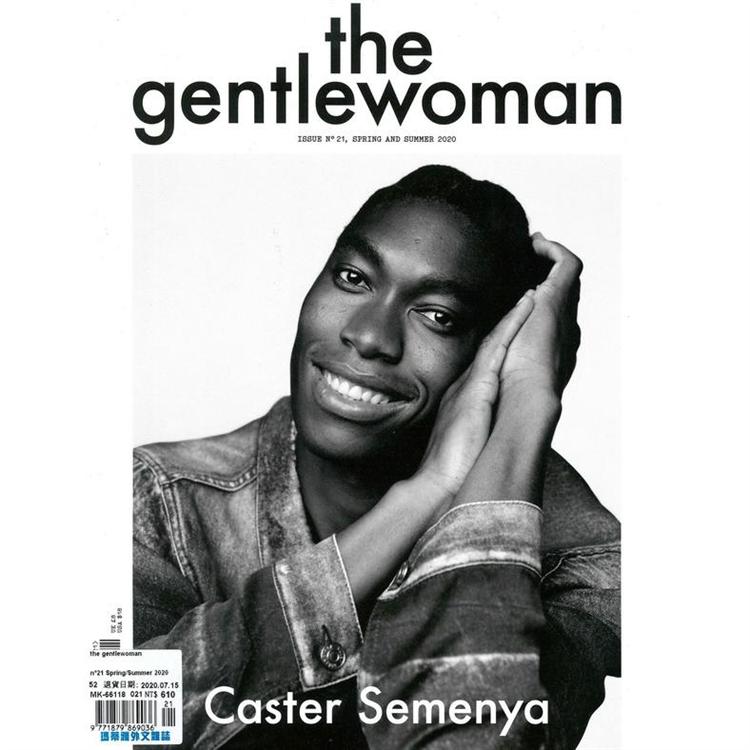 the gentlewoman 第21期 春夏號 2020【金石堂、博客來熱銷】