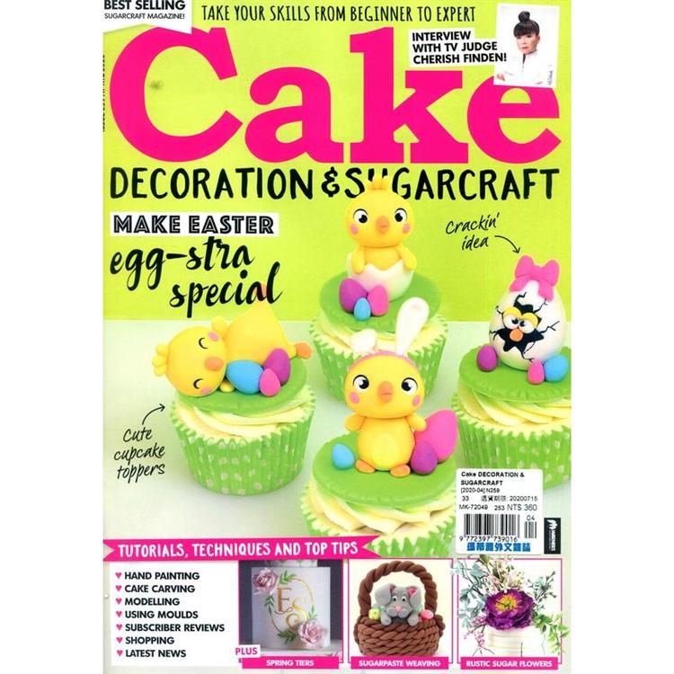 Cake DECORATION & SUGARCRAFT 第259期 4月號2020【金石堂、博客來熱銷】