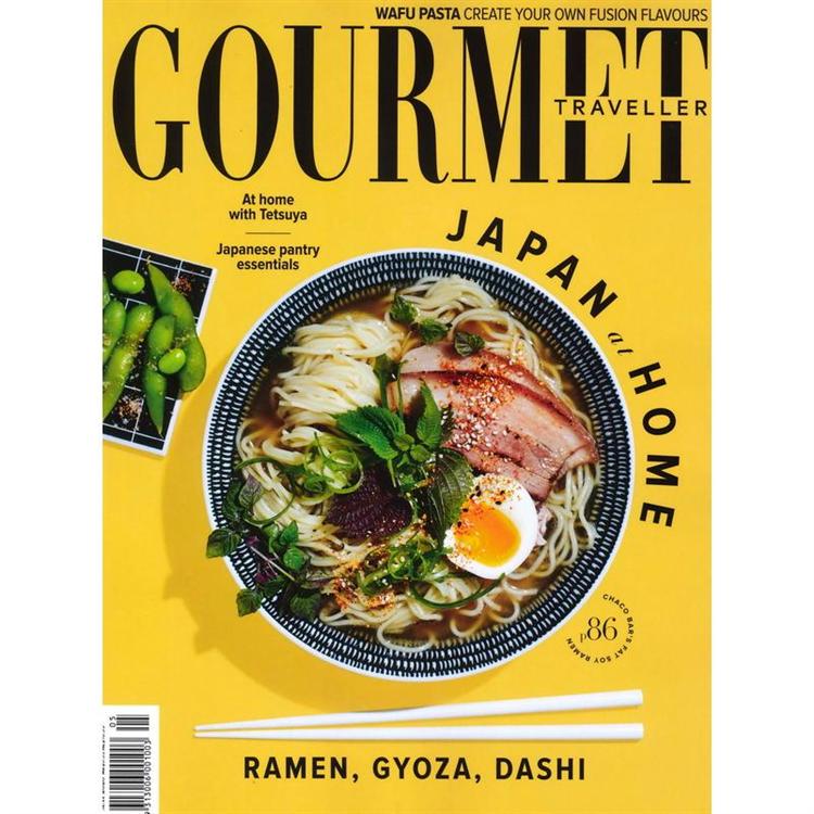 GOURMET TRAVELLER 5月號 2020【金石堂、博客來熱銷】