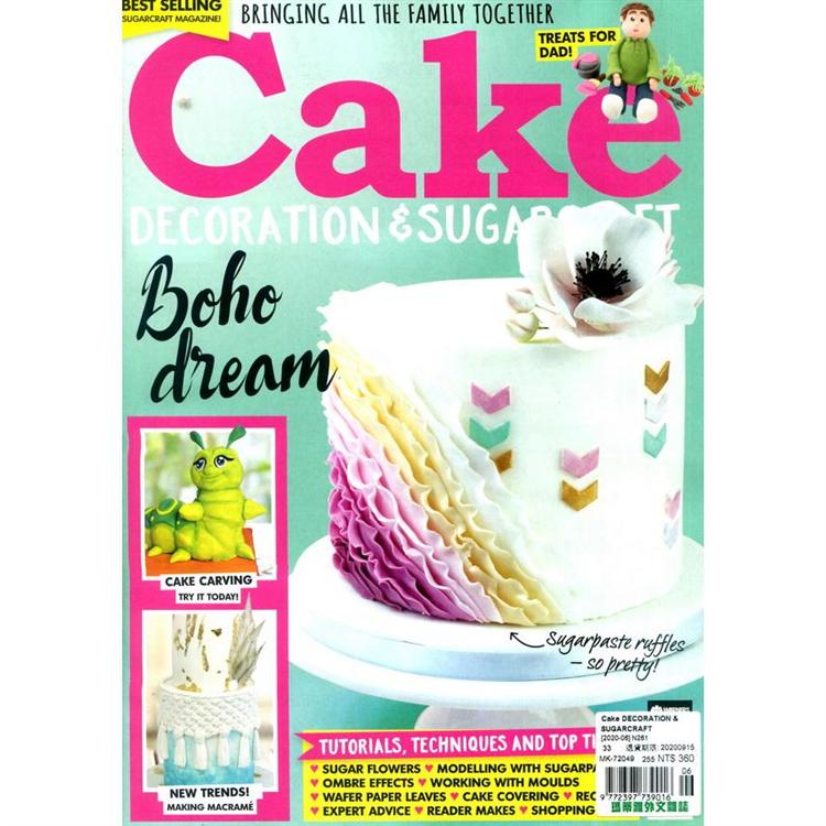 Cake DECORATION & SUGARCRAFT 第261期 6月號 2020【金石堂、博客來熱銷】