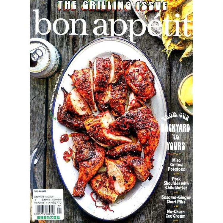 bon appetit 6-7月號 2020【金石堂、博客來熱銷】