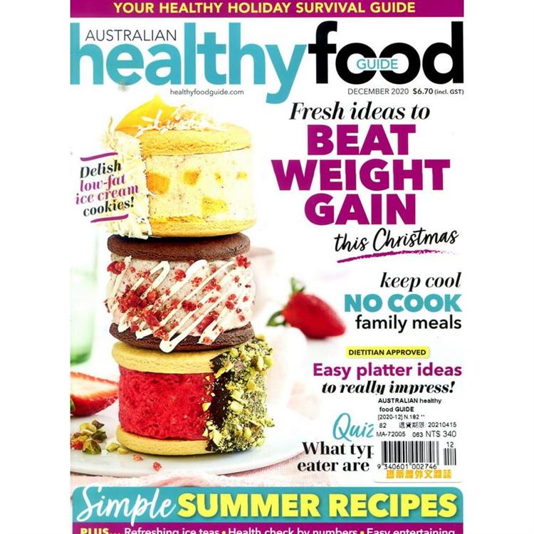 AUSTRALIAN healthy food GUIDE 12月號 2020【金石堂、博客來熱銷】