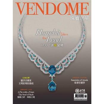 珠寶之星VENDOME SQUARE 2025第94期