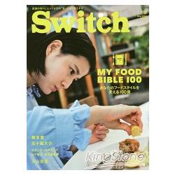 Switch Vol.32 Nol.9 2014年9月號【金石堂、博客來熱銷】