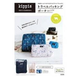 kippis 北歐品牌旅行收納包特刊附森林童話圖案旅行收納包3件組