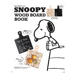 SNOOPY史努比雙面木製砧板特刊附雙面木製砧板(黑板.托盤) | 拾書所