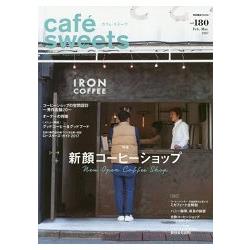 cafe -sweets  咖啡廳甜點 Vol.180 | 拾書所