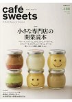 cafe -sweets 咖啡廳甜點 Vol.188