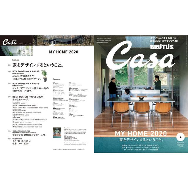 Casa BRUTUS 2月號2020－金石堂