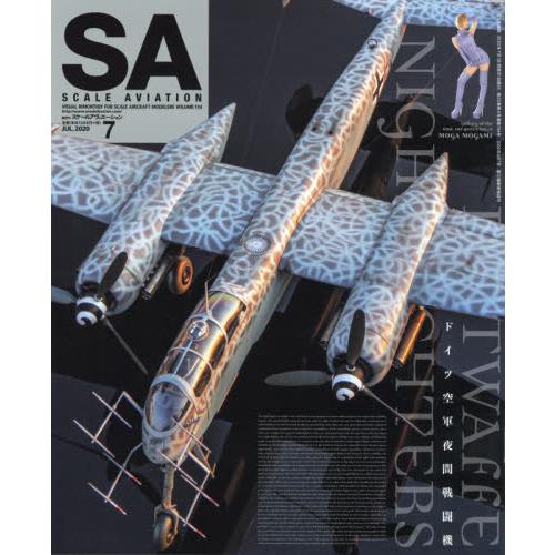 Scale Aviation 7月號2020