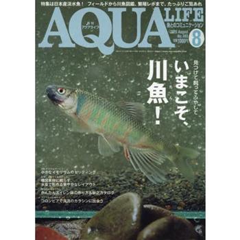 金石堂 魚類 寵物 生活風尚 雜誌