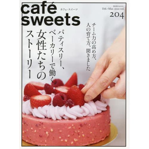 cafe－sweets 咖啡廳甜點 Vol.204