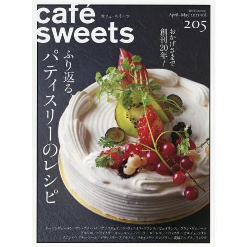 cafe－sweets 咖啡廳甜點 Vol.205