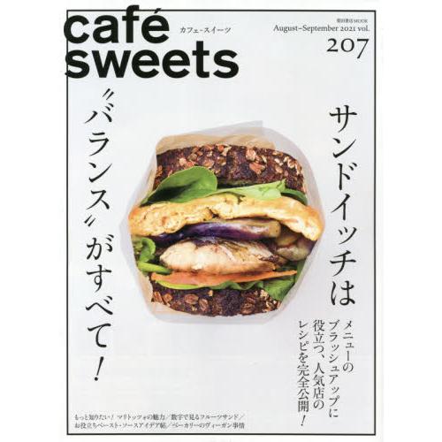 cafe－sweets 咖啡廳甜點 Vol.207