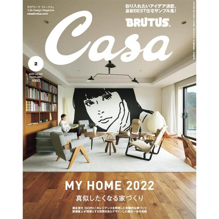 Casa BRUTUS 2月號2022【金石堂、博客來熱銷】
