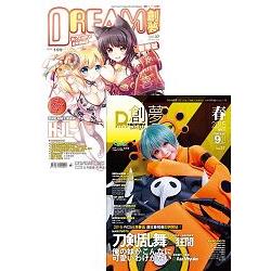 DREAM創夢同人資訊情報誌3月2015 #37 | 拾書所