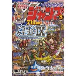 V JUMP 8月號2009附3大贈品 | 拾書所