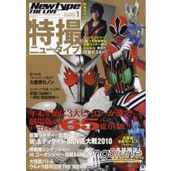 Newtype THE LIVE 1月號2010附雙面海報 | 拾書所