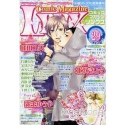 Comic Magazine-LYNX Vol.29 | 拾書所
