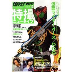 Newtype THE LIVE  10月號2010 | 拾書所