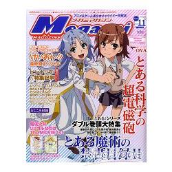 Megami  11月號2010附海報.貼紙 | 拾書所