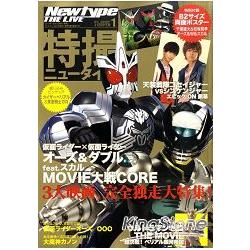 Newtype THE LIVE  1月號2011附海報 | 拾書所