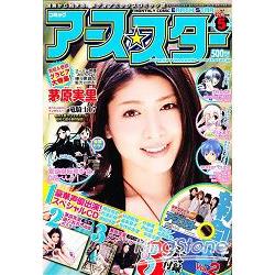 COMIC EARTH STAR 5月號2011附DVD.海報.收藏卡 | 拾書所