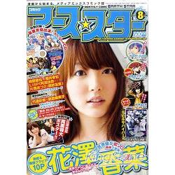 COMIC EARTH STAR 8月號2011附廣播劇CD.海報 | 拾書所