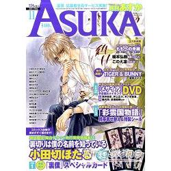 Asuka 11月號2011附DVD.貼紙 | 拾書所