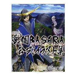 金石堂 劇場版戰國basara The Last Party 公式插畫集