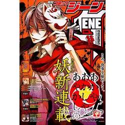 COMIC GENE 3月號2012附海報.書籤 | 拾書所