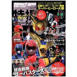 Newtype THE LIVE  4月號2012附海報 | 拾書所