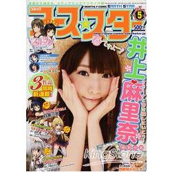 COMIC EARTH STAR 5月號2012附海報 | 拾書所