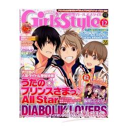 電擊 Girl`s Style 12月號2012附海報 | 拾書所