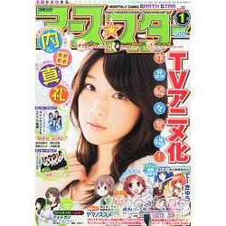 COMIC EARTH STAR 1月號2013附海報 | 拾書所