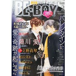 BExBOY 2月號2013 | 拾書所