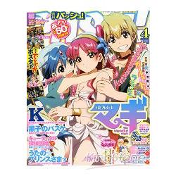 PASH! 4月號2013附海報 | 拾書所