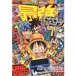 最強JUMP 7月號2013附航海王錢包 | 拾書所