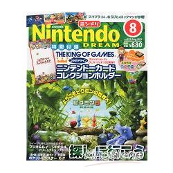 Nintendo DREAM 8月號2013附任天堂卡收藏套 | 拾書所