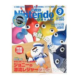 Nintendo DREAM 9月號2013 | 拾書所