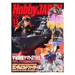 Hobby JAPAN  11月號2013 | 拾書所